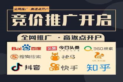 百度竞价费用分析，真实案例解读