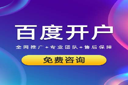 成功案例：如何用百度SEM提升品牌知名度