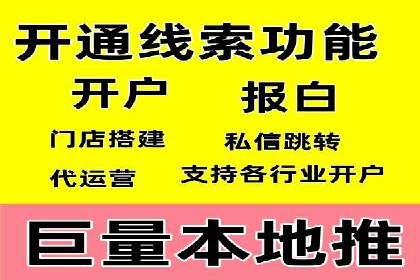 今日头条信息流案例：如何通过信息流广告实现品牌曝光