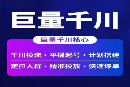 竞价推广SEM托管：打造爆款案例解析